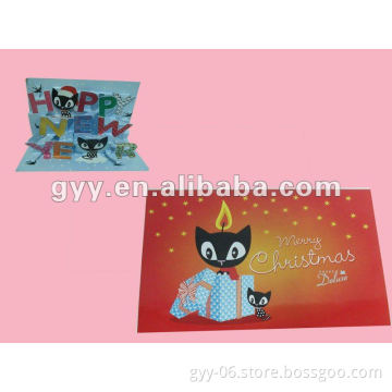 POP UP greeting card